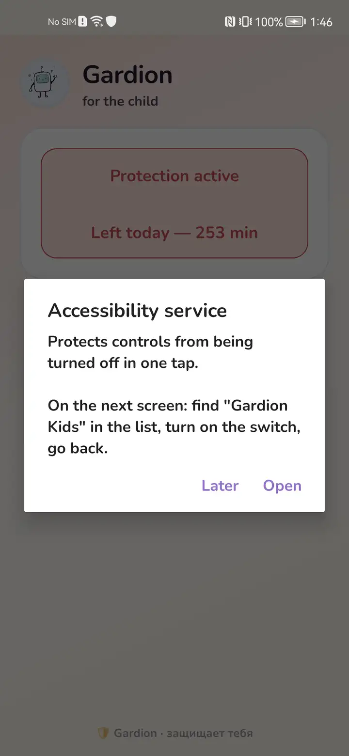 Accessibility permission explanation